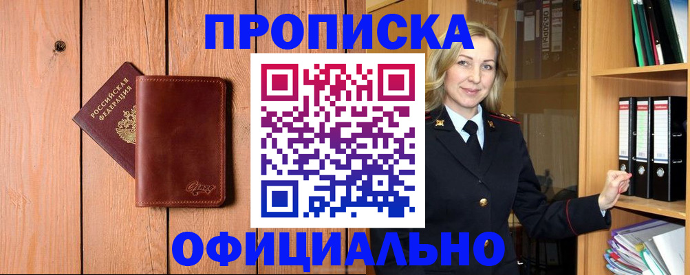 миграционный учет в Козьмодемьянске