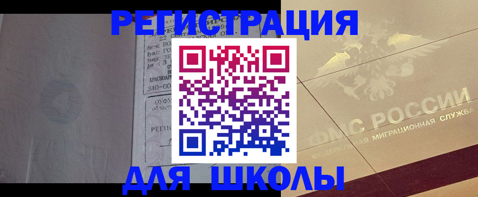 прописка в квартире в Козьмодемьянске